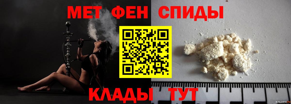 Амфетамин 97% Новотроицк