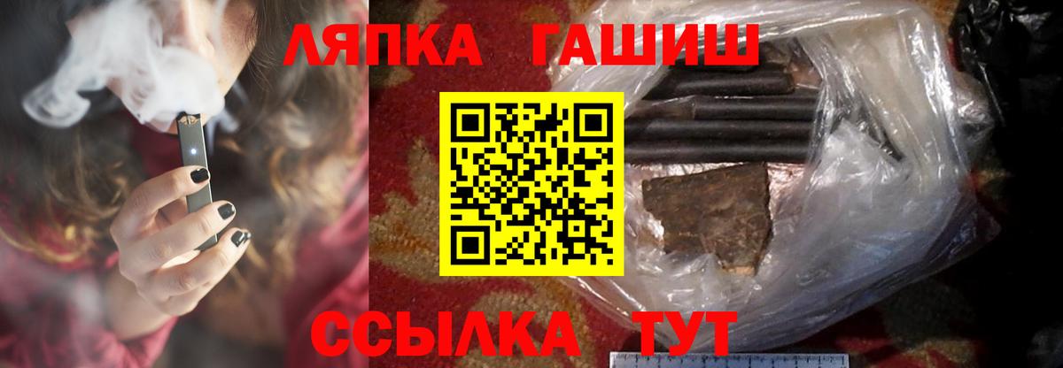 ГАШ гашик  Вход с VPN  ГАШ AMNESIA HAZE  Новотроицк 