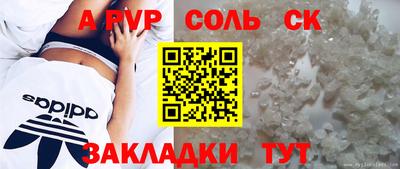 марихуана Белорецк