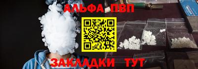 a pvp Белореченск