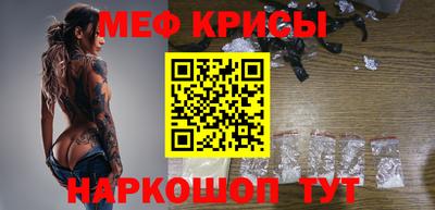 индика Бердск