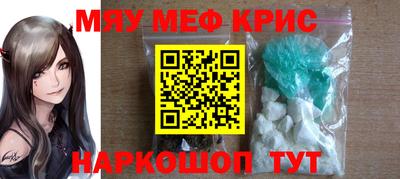 индика Бердск