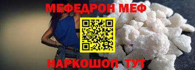 марихуана Белорецк