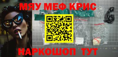 марихуана Белорецк