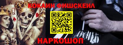 индика Бердск