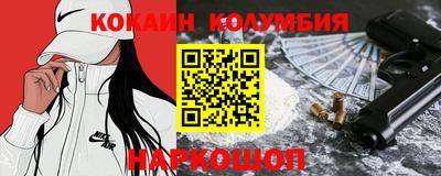 a pvp Белореченск