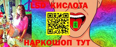 марихуана Белорецк