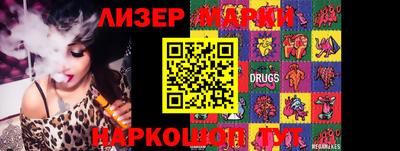 марихуана Белорецк