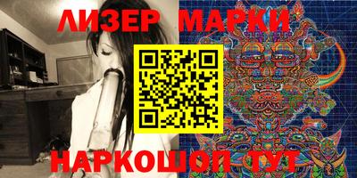 индика Бердск