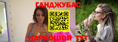 a pvp Белореченск