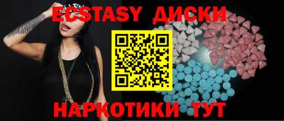 индика Бердск