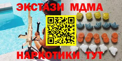 индика Бердск