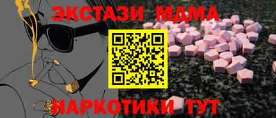 индика Бердск