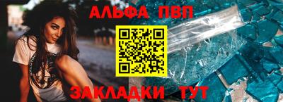 a pvp Белореченск