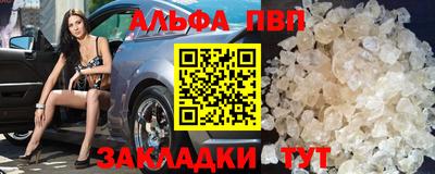 марихуана Белорецк