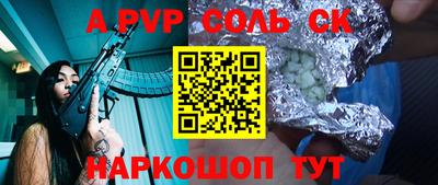 индика Бердск