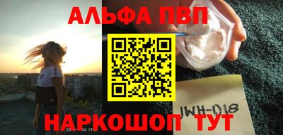 марихуана Белорецк