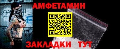 индика Бердск