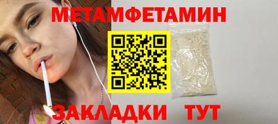 марихуана Белорецк