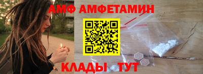 a pvp Белореченск