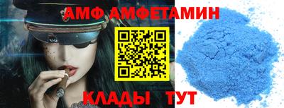 a pvp Белореченск