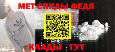 марихуана Белорецк