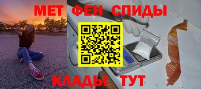 индика Бердск