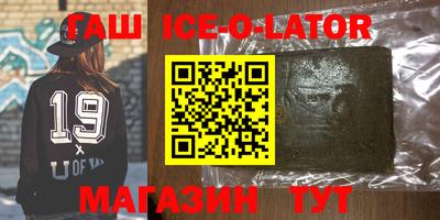 a pvp Белореченск