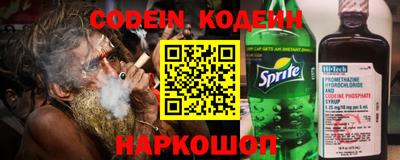 a pvp Белореченск