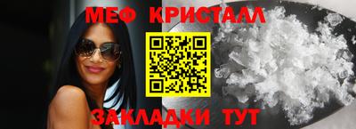 индика Бердск