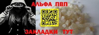 марихуана Белорецк