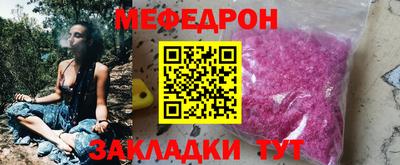 индика Бердск