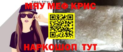 марихуана Белорецк