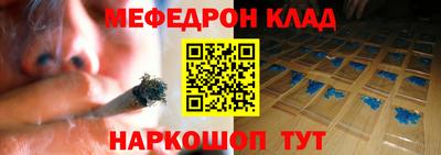 индика Бердск
