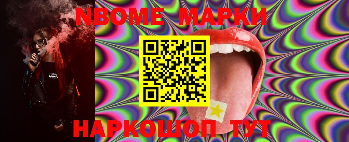 Новотроицк  ОМГ ОМГ онион  Вход с VPN  Лсд 25 экстази кислота  Лсд 25 экстази ecstasy 