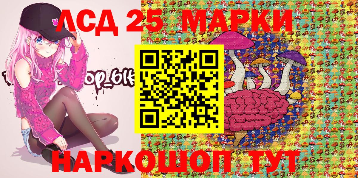 Наркотические марки 1500мкг  Вход с VPN  Марки NBOMe  Новотроицк 
