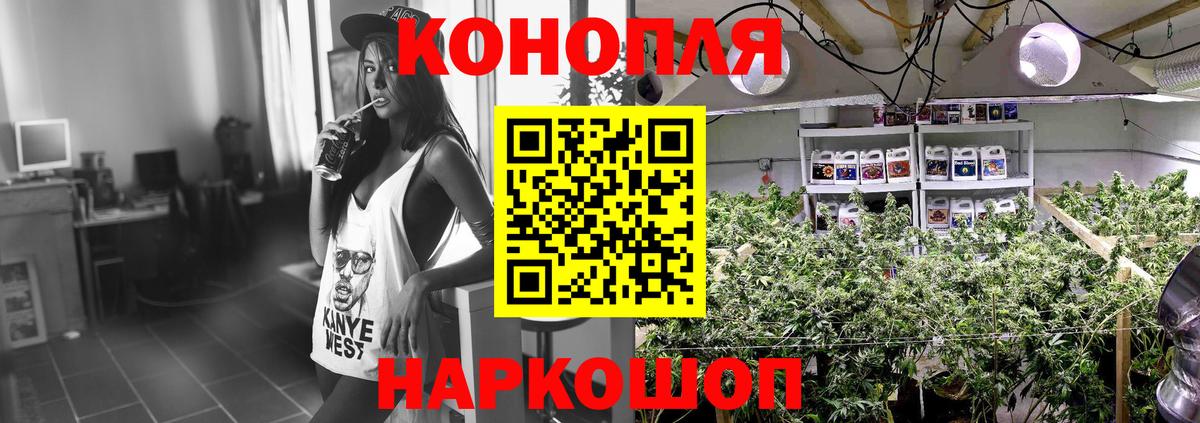 Шишки марихуана индика  Конопля THC 21%  Новотроицк  Вход с VPN 